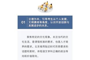 雷竞技app官网注册截图1